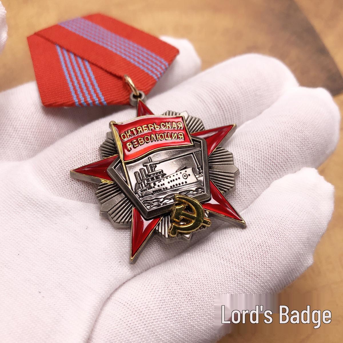 

Советские значки с эмблемой Красной Звезды и лацканные значки Отечественной войны