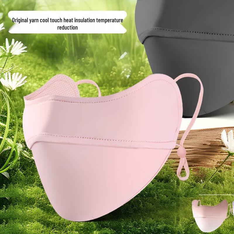 GuTeng Women's Ice Silk Sun Protection Mask with 3D Support