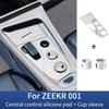 For Zeekr 001 2021-2025 Central Control Panel Protection Pad Wireless Charging Silicone Non-slip Pad Car Modify Accessories