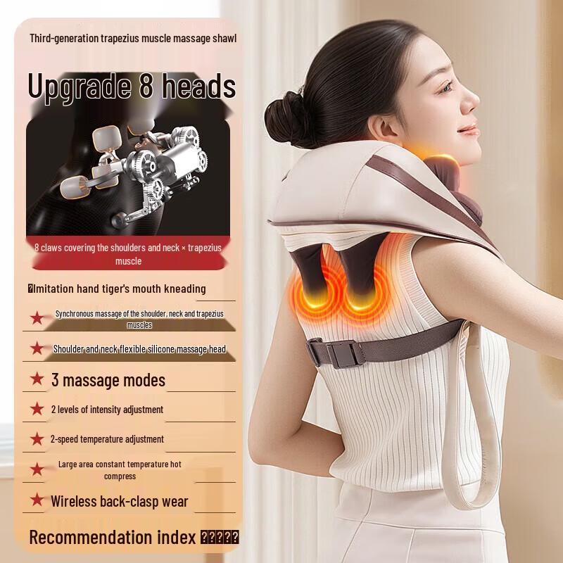 AUX Rechargeable Shoulder & Neck Massager