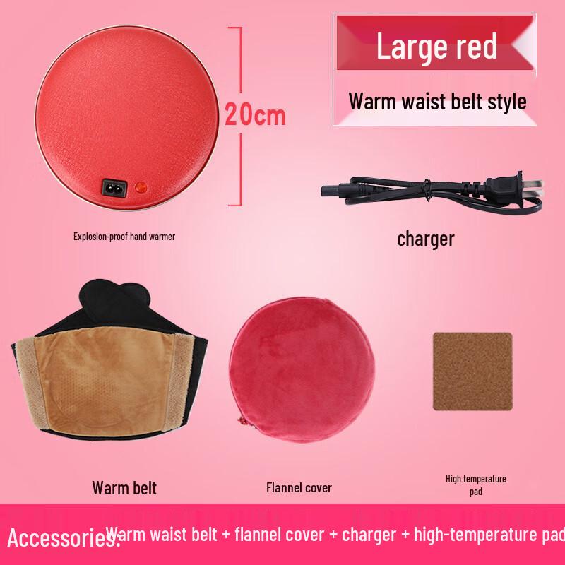 Rechargeable Electric Hand Warmer Hot Water Bottle