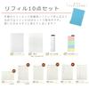 Monobox Japan System Organizer, Pastel Color Series, B6 Bible, Yellow, 10-Piece Refill Set, B6monobasicone-ye