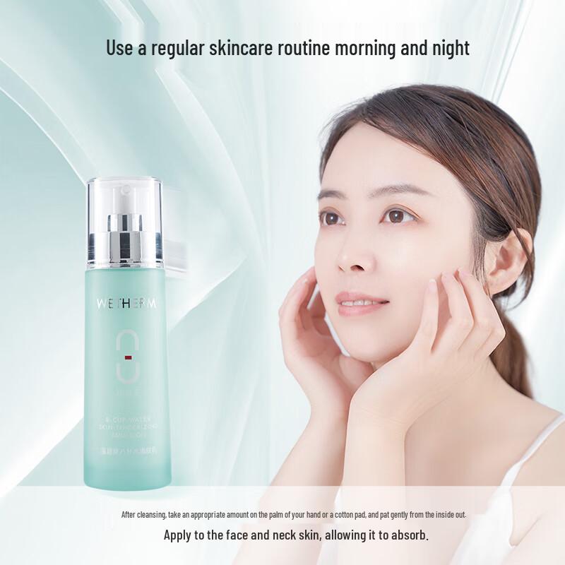 Wen Biquan Eight Cups Water Hydrating Emulsion