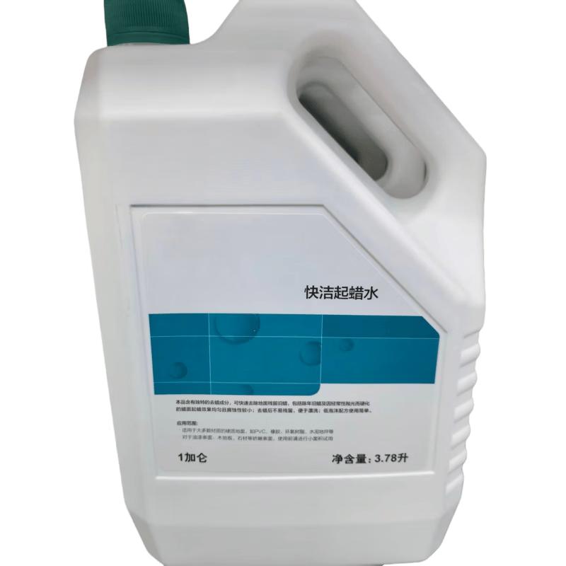 Jingmian Floor Wax Stripper