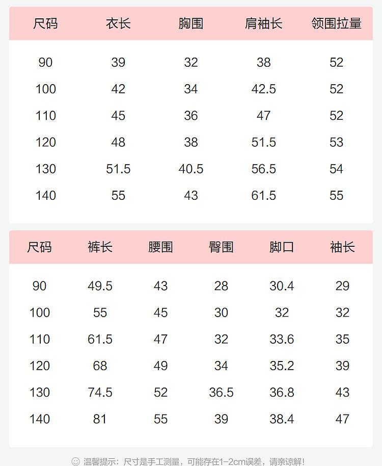 [Rabbit Ear Knitted Tank Top+Simple Long Sleeve] 25 Spring Children's Versatile Two piece Set for Infants and Girls