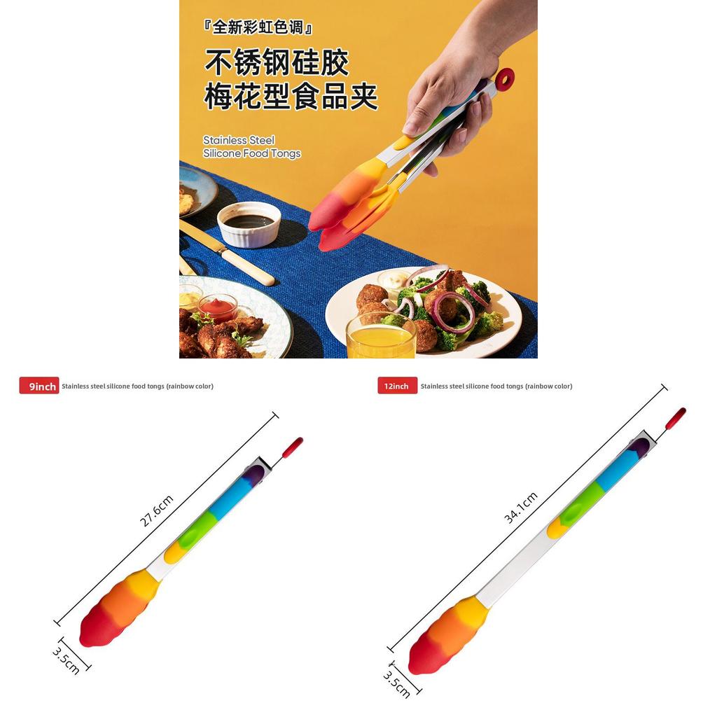 Silicone Food Tongs With Nonslip Grip For Grilling And Baking