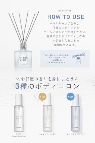 MIT WEISS (Wunderschön in Weiß) Raumduft, Accessoire Geschenk, Erfrischend, Sanfter Duft, Diffusor mit Stäbchen, 200ml (Ungefähr 2,5 Monate