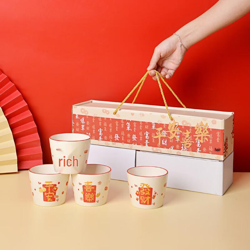 

Deouxingguang Xilefu Ceramic Four-Cup Gift Set