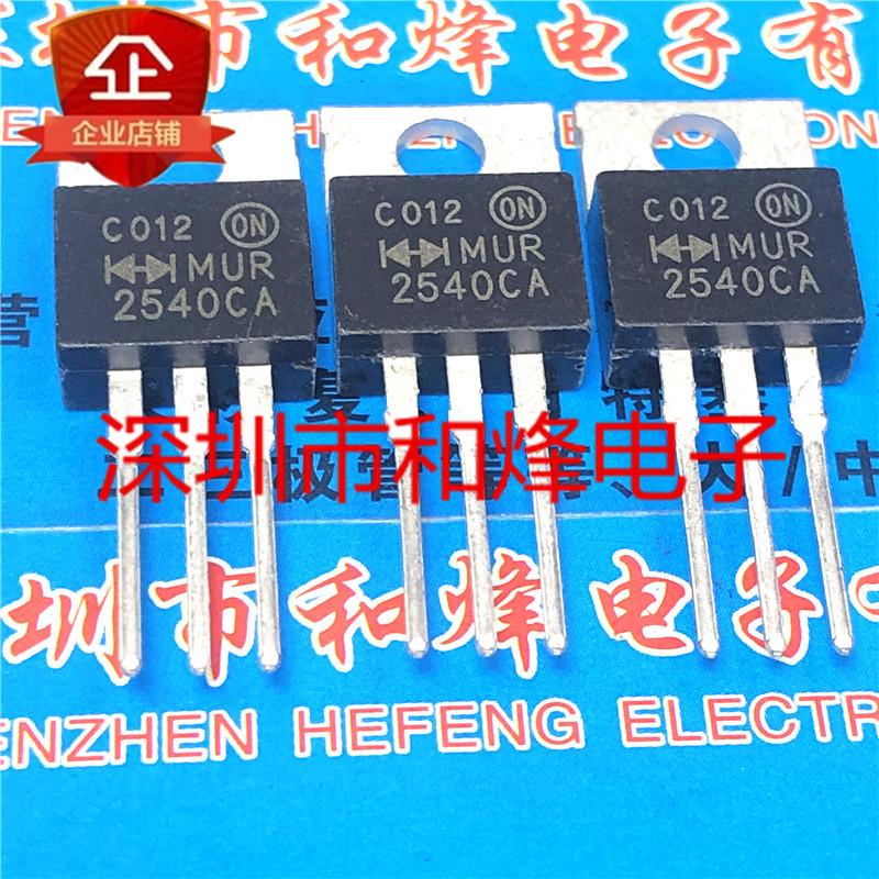 10pcs MUR2540CA TO-220 400V 25A Fast Recovery Diode Power MOS Field Effect Tube MUR2540