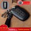 Hyundai Smart Key Cowhide Lanyard Case for Sonata, IX35, Tucson, Elantra, Yuedong, Santa Fe