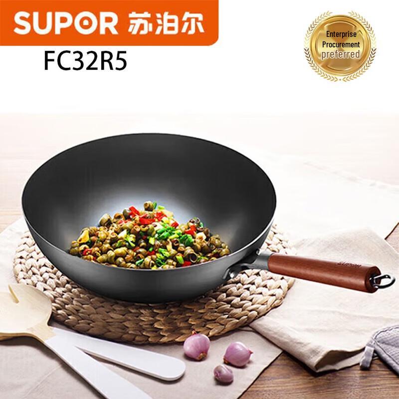 SUPOR True Non-Rust Lightweight Iron Stir-fry Wok 32cm