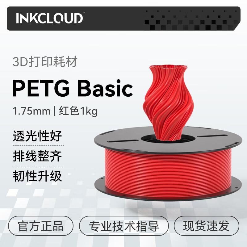 

Filament для 3D-принтера INKCLOUD