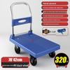 Foldable Lightweight Flatbed Hand Truck – Silent Multi-Functional Cart for Cargo