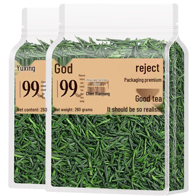 Yuxing Premium Lu an Guapian Green Tea