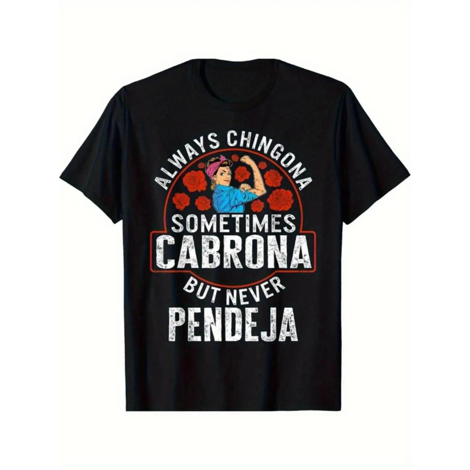 Empowering Latina T-Shirt - Always Chingona, Sometimes Cabrona S