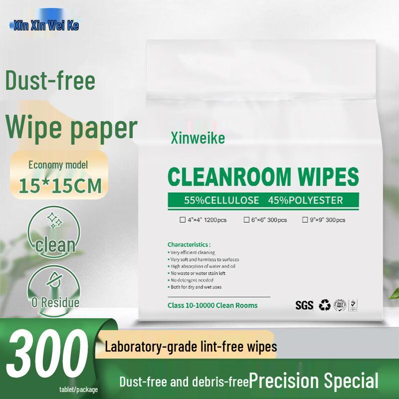 XINWEIKE Industrial Dust-Free Precision Cleaning Wipes