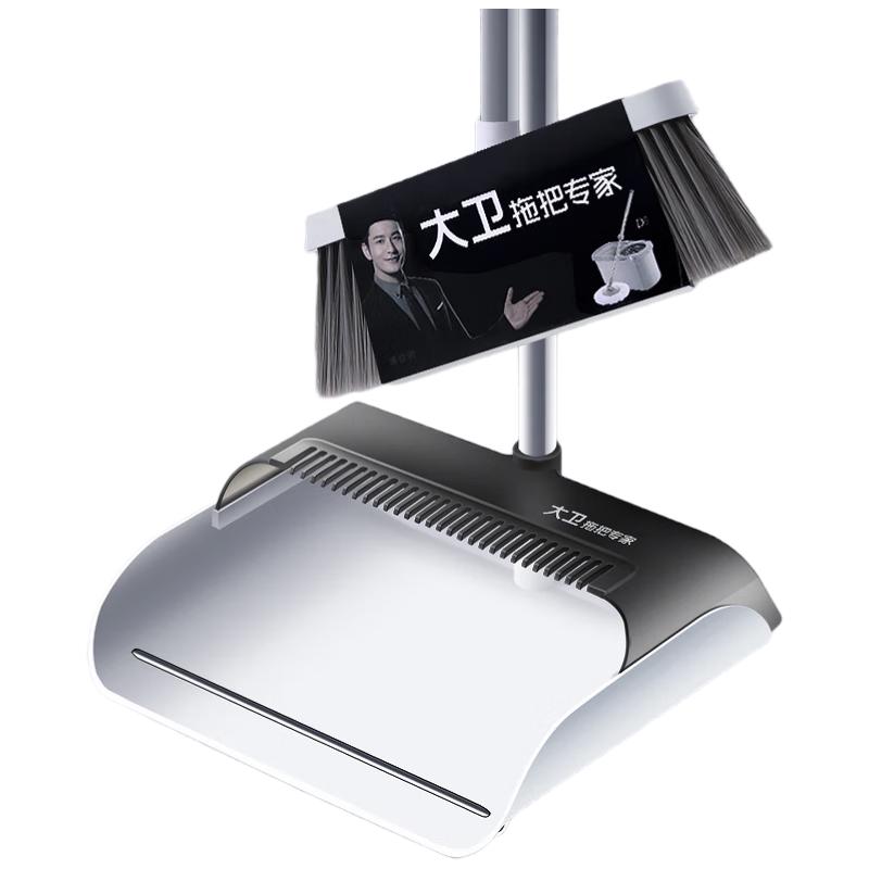 Легкий набор: метла и совок