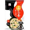 Nagatanien Hie Shirazu San No On-Shoga Zousui 13 Servings FoodBeveragesAlcohol