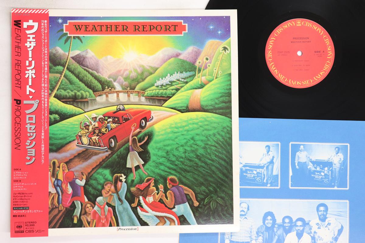 

LP Record WEATHER REPORT - Procession 25AP2505 CBS SONY 1983 Japan Obi Jazz Used