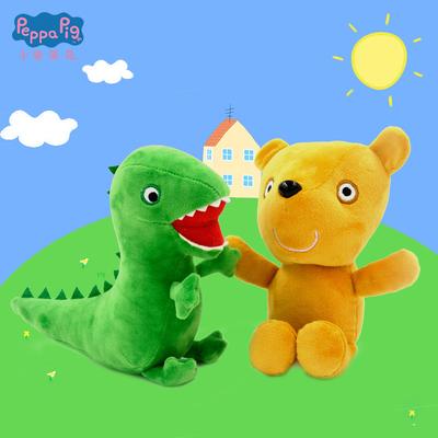 Bebek ve Peluş Oyuncaklar – Doldurulmuş ve Peluş oyuncak hayvanlar
