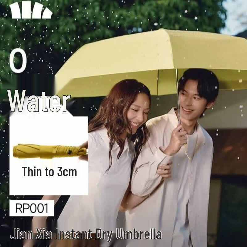 Beneunder Ultra-Thin Portable Triple Fold Umbrella