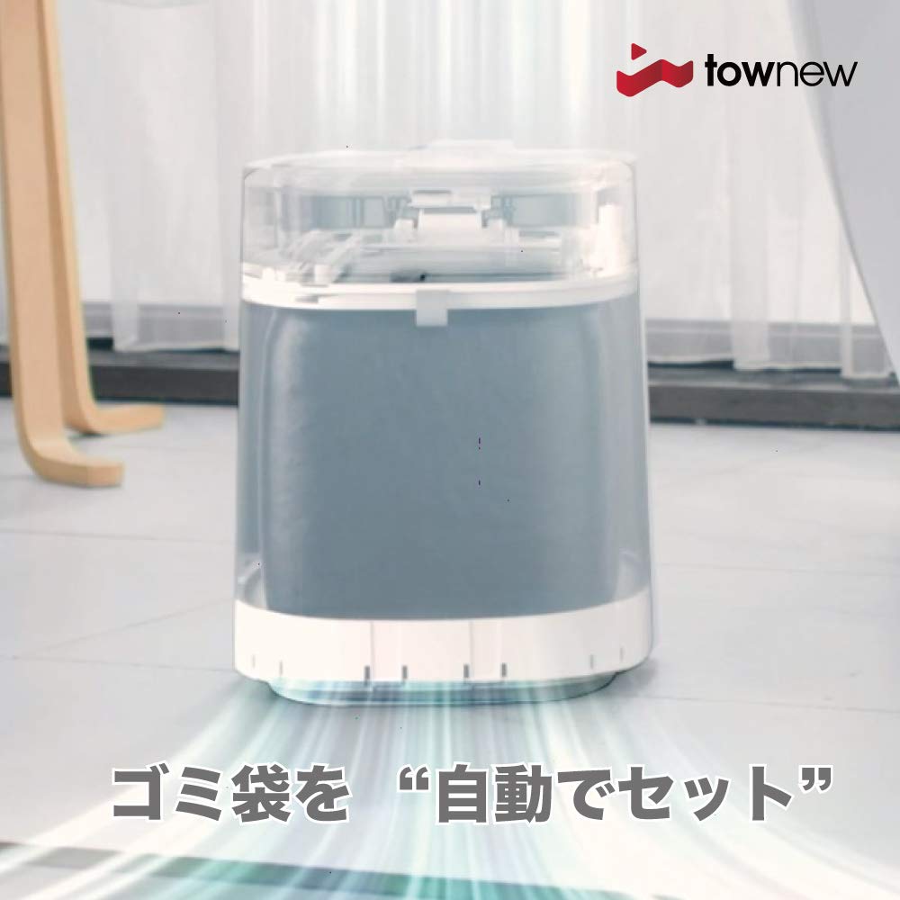 Regular Import Townew Fully Automatic Trash Can Original Set Set 2 Replacement Garbage Bag Refill [Domestic Product] T1-AZ (main + Cartridges, Extra)