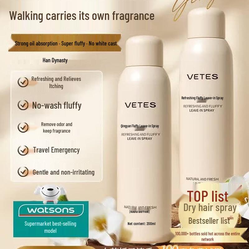 Vitas Oil Control Dry Shampoo Spray 200ml