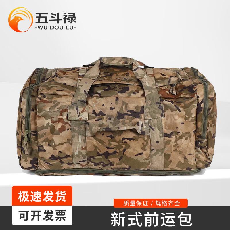 Wudoulu Portable Foldable Tactical Gear Bag