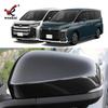 Rearview Mirror Cover for 2022 Toyota VOXY/Noah 90 Series - Anti-Collision Protector