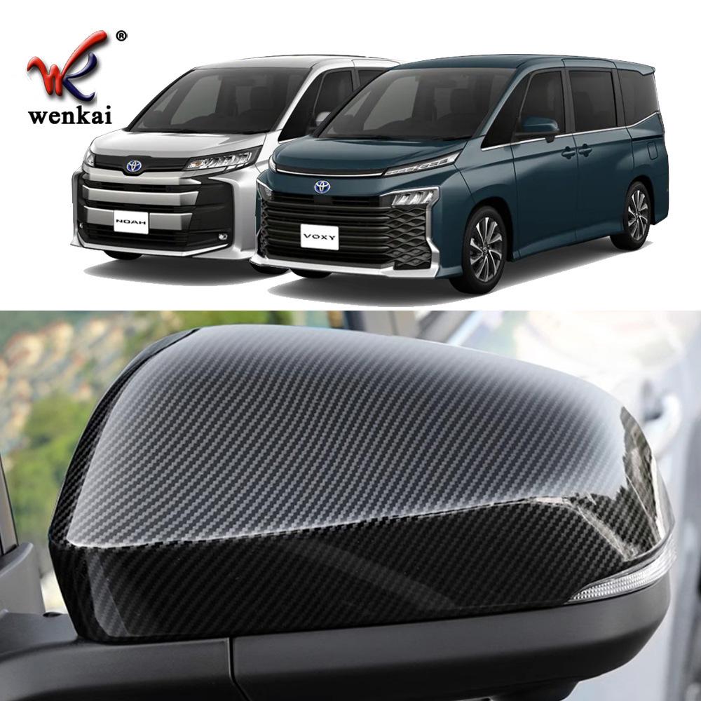 Rearview Mirror Cover for 2022 Toyota VOXY/Noah 90 Series - Anti-Collision Protector