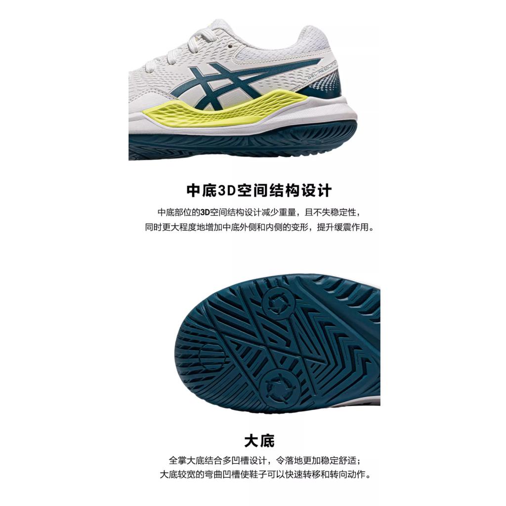 Asics Gel Resolution 9 GS 'White Restful Teal'