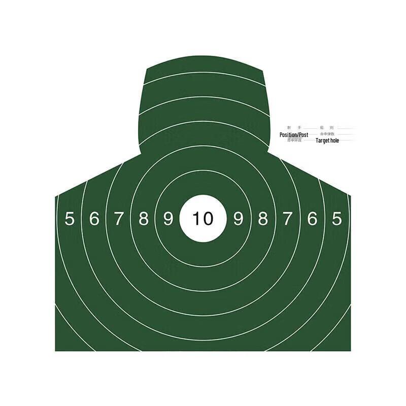 

Sniper Chest Ring Shooting Target Paper