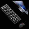 Lenovo KM101 Wired Keyboard Mouse Combo