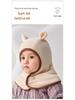 Thick Fleece-Lined Baby Hat with Ear and Neck Protection for Boys and Girls - Windproof for Autumn and Winter