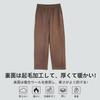 Hot House Wide Long Loose Casual Dark Size M Pants, Semi-Wide Pants, Curve-Shaping Pants, Fit, Slimming, Figure-Flattening, Leg-Lengthening, Trousers,