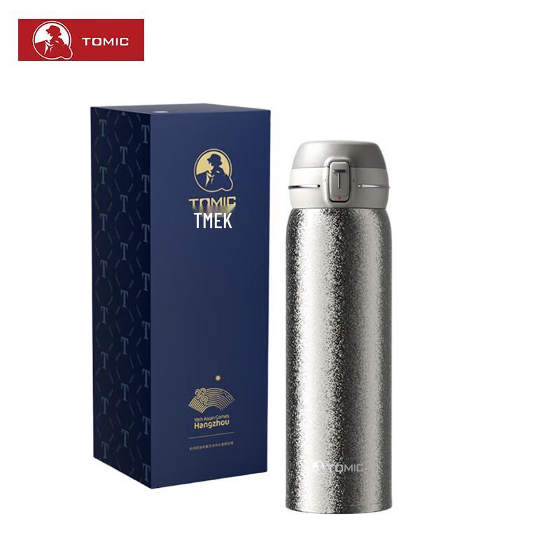 Temeke Pure Titanium Insulated Travel Mug