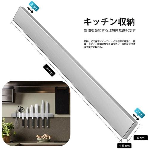 Ninonly Magnetic Knife Holder, Rustproof, Waterproof, Corrosion-Resistant, Durable Holder for Kitchen Tools, Knife Holder, Knife Stand, Magnetic Knife