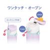 Thermos Kids’ Tumbler 500ml Pastel Purple JOI-501 PPL