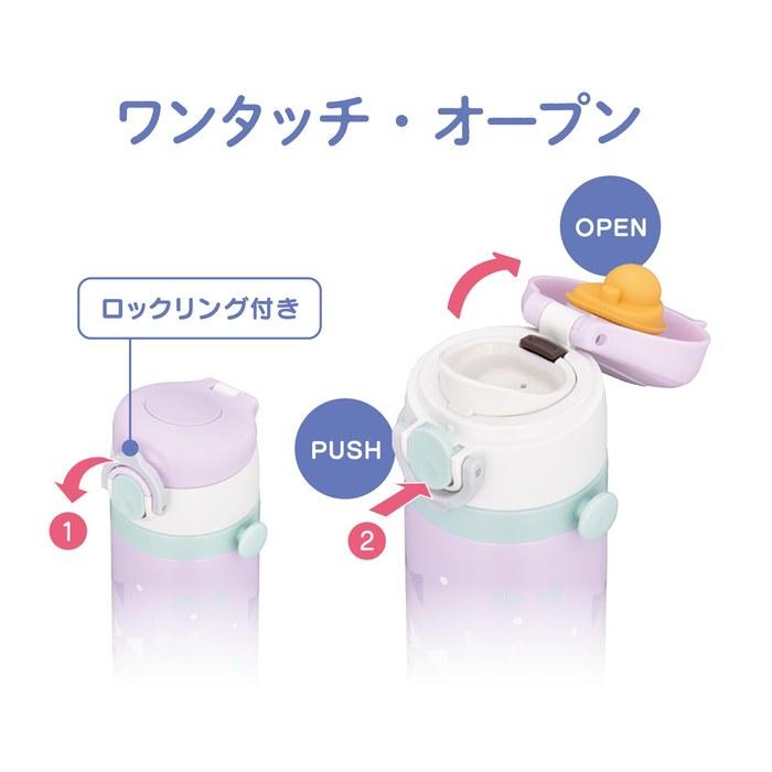 Thermos Kids’ Tumbler 500ml Pastel Purple JOI-501 PPL