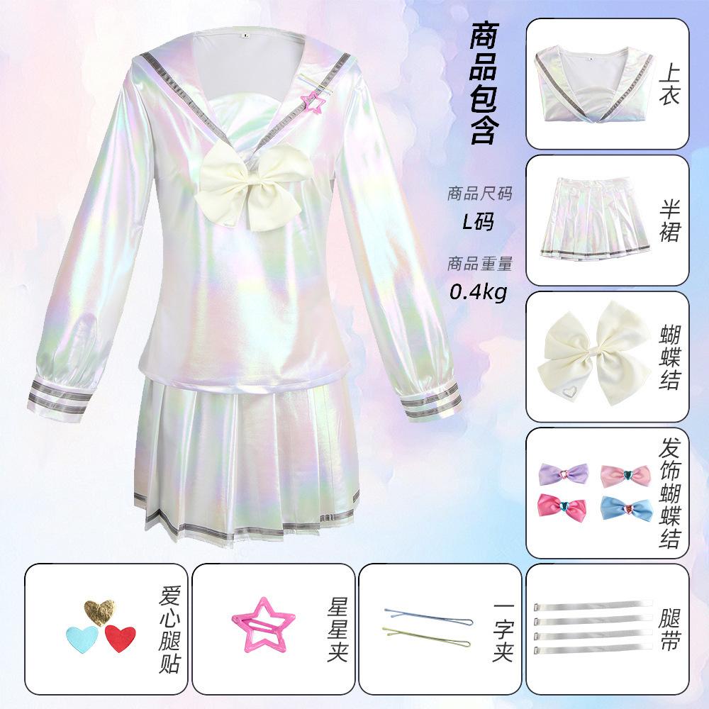 Spel NEEDY GIRL OVERDOSE KAngel Cosplay Kostuum Volledige Set Kleding Zeemanspak Jk Uniform Laser Kleur Rokken Feestkleding L white