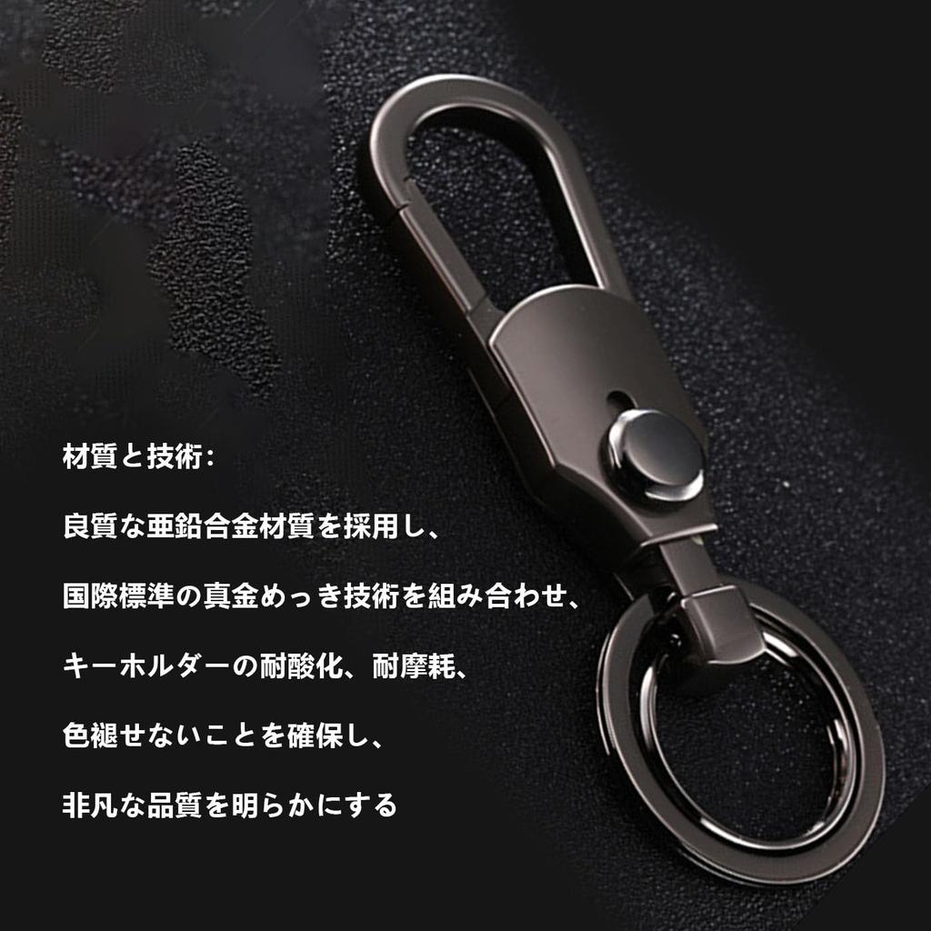 BRIIKPP Men's Motorcycle Carabiner Key Ring, Simple Design, Double Ring, Convenient Metallic, Black