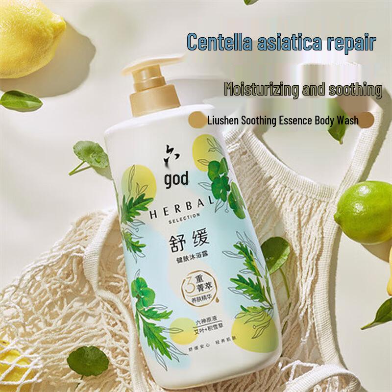 Liushi Mugwort & Centella Asiatica Soothing Body Wash