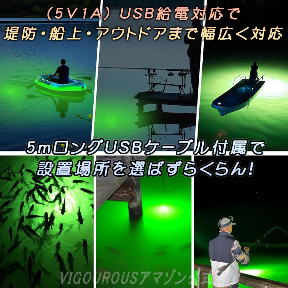 [2026 extension type/USB powered type] Fishing light USB green underwater