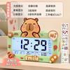 Kapibara, the New Alarm Clock, a Student-specific Wake-up Artifact, Desktop Children's and Girls' Smart Electronic Clock