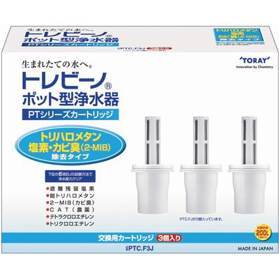 Toray Trevino Pitcher-Type Water Filter Replacement Cartridge, Trihalomethane Removal Type, 3-Pack, White (PTC.F3J)