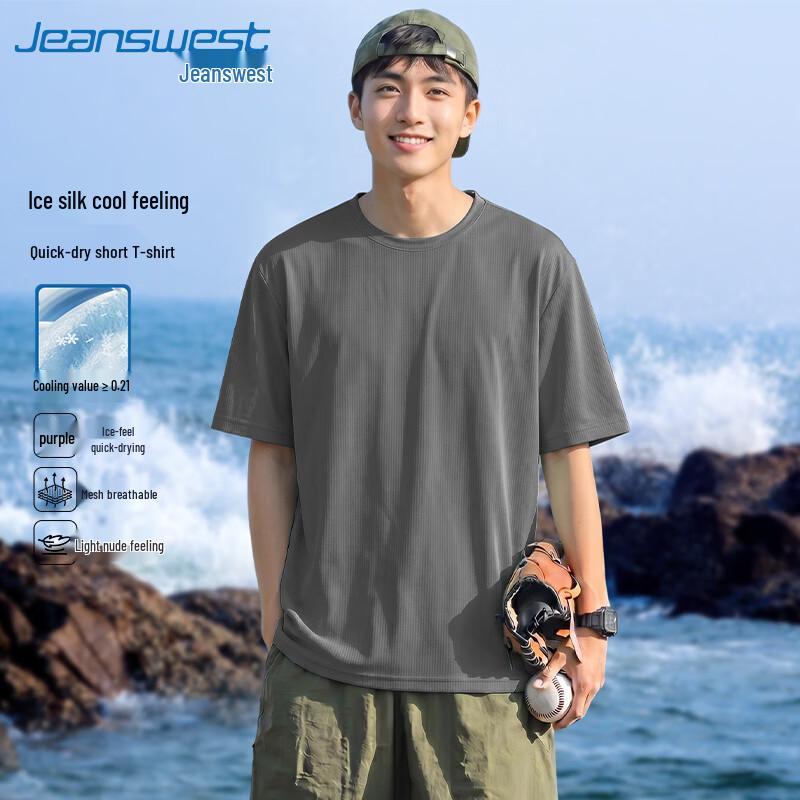 Jeanswest Men's Ice Silk Quick-Dry T-Shirt