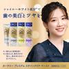 Ora2 Premium [Quasi-drug] Stain Clear Toothpaste [Premium Mint] Whitening Toothpaste for yellowing teeth, stains, and bad breath care 100g x 3 +