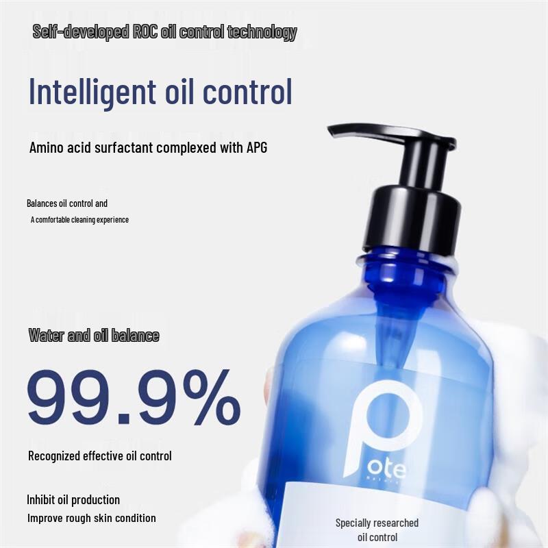 Baiteli Sea Salt Oil Control Shower Gel