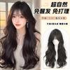Wig Women Full Headgear Natural Simulation Long Curled Hair Fluffy Additional Net Daily Trimming Cover
