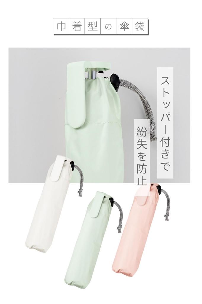 Folding Light Water Level 4 Light Clip Full Light Sun and Rain Water Drawstring Simple Design Umbrella, Blocking, Repellent, 100% Blocking,